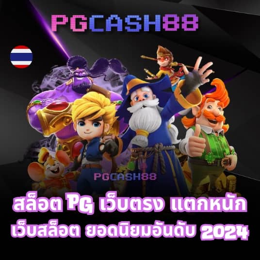 สล็อตทดลองซื้อฟรีได้