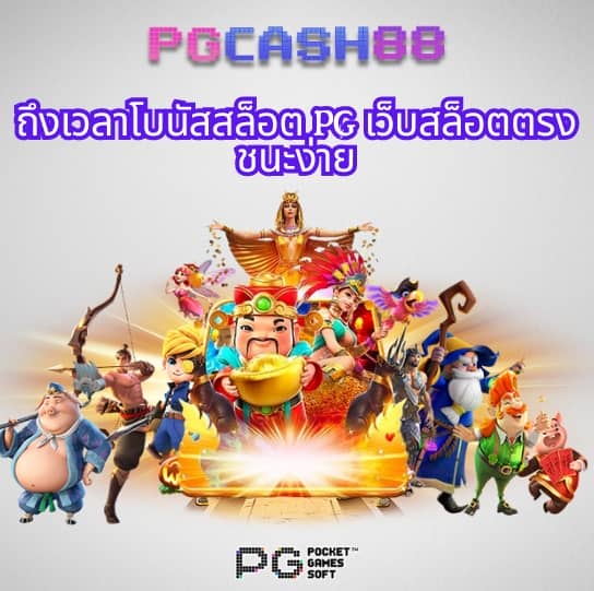 สล็อตทดลองซื้อฟรีได้